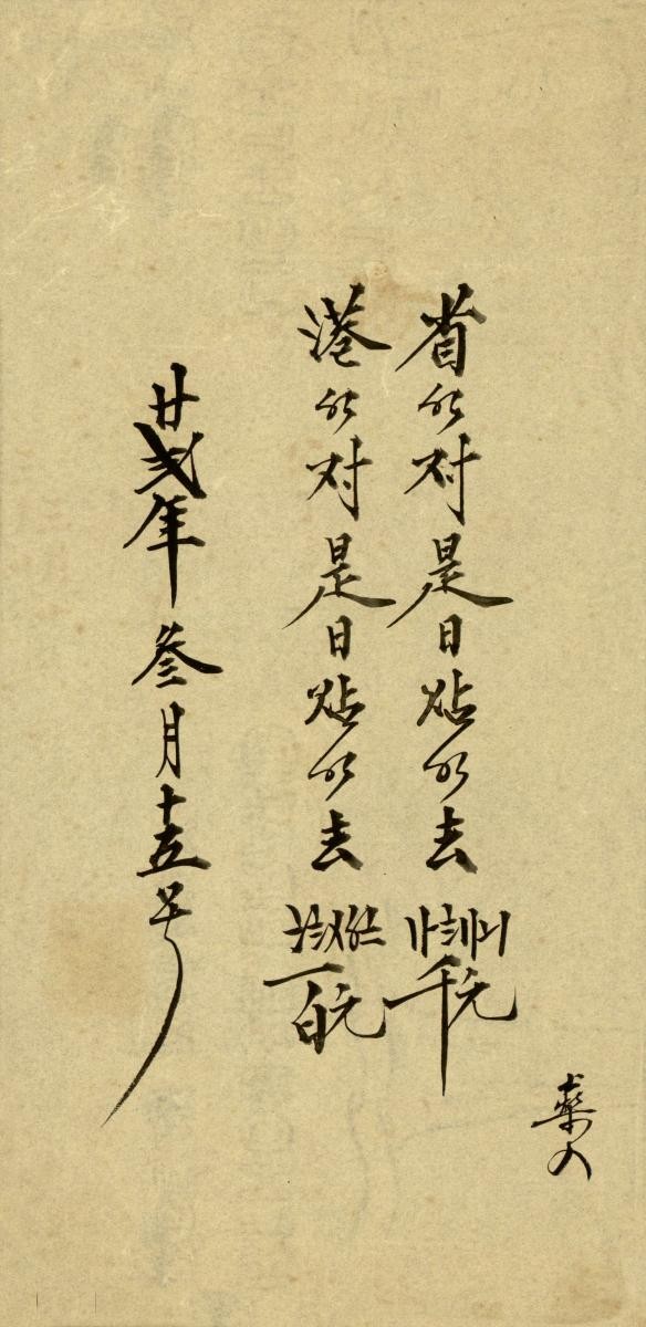 1140570