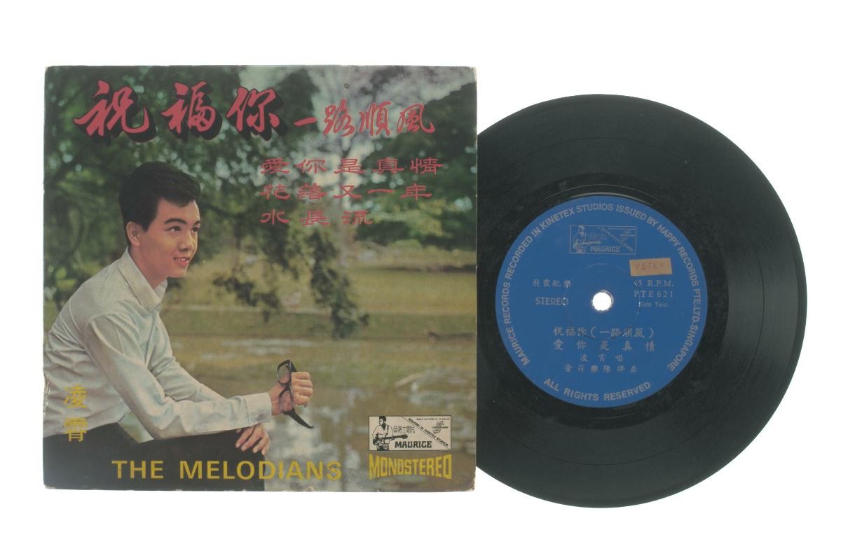 Record by Ling Xiao, PTE-621