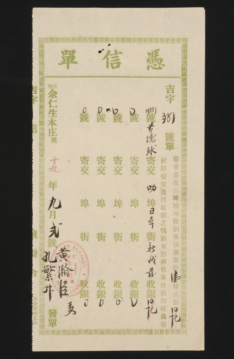 1163960