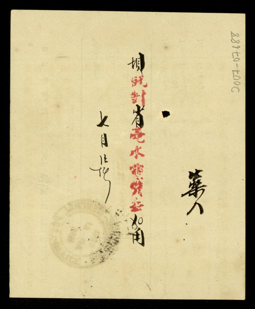1167174