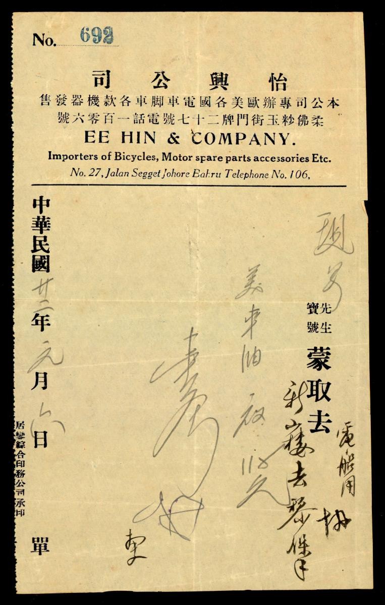 1157430