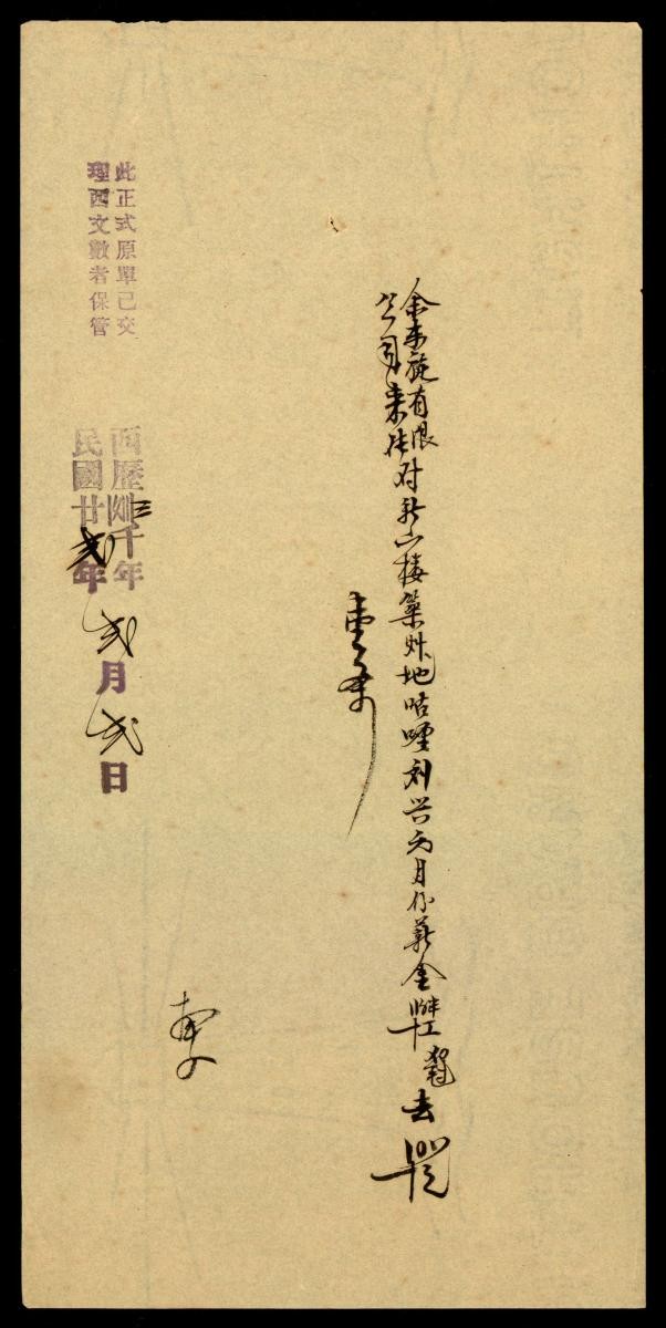 1155219