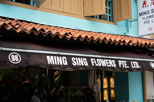 Signboard of Ming Sing Flowers