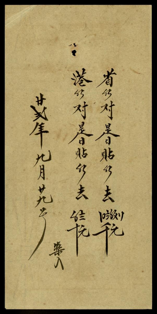 1204039