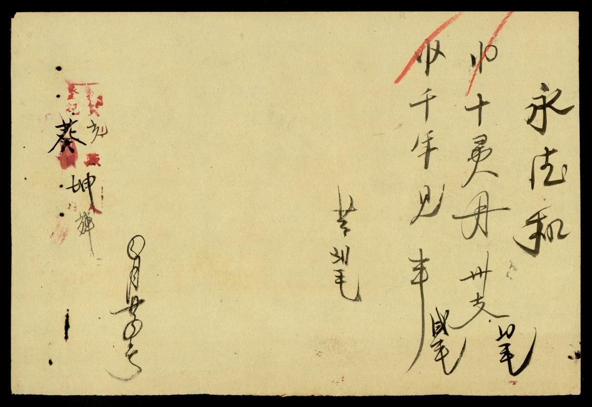 1207040
