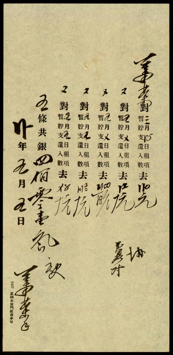 1206769