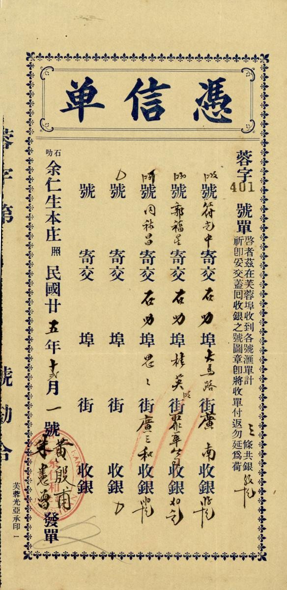 1145983