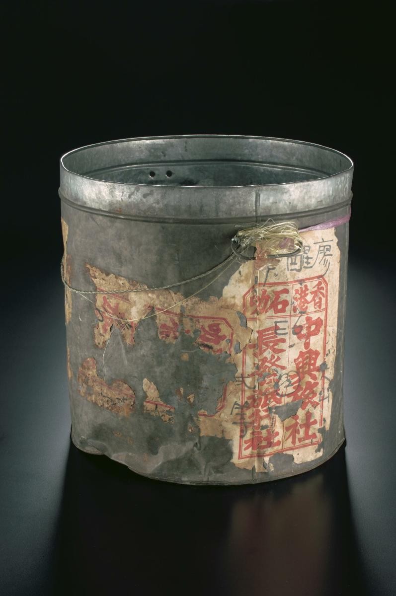 Metal container