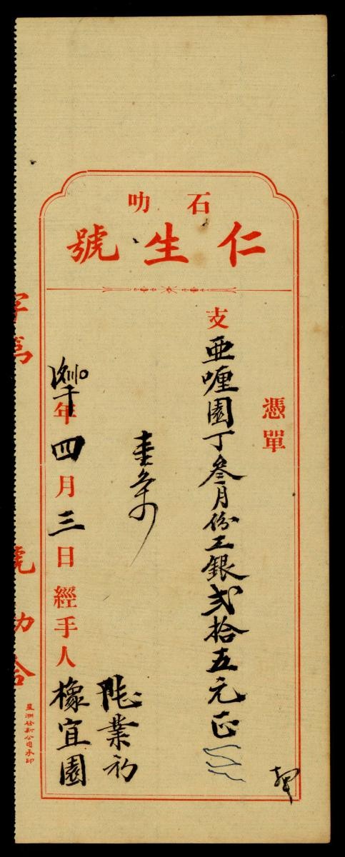 1167612