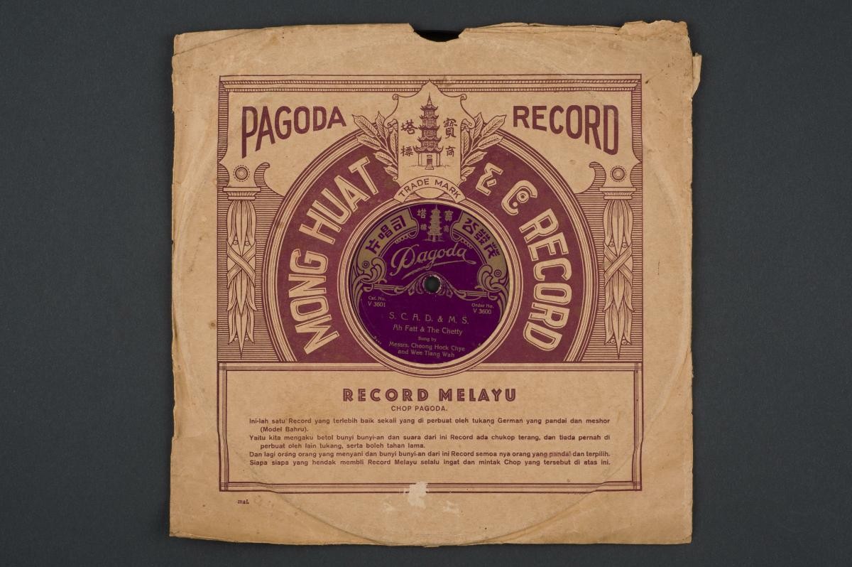 Suda Kahwin Ka Bulom/Ah Fat & The Chetty