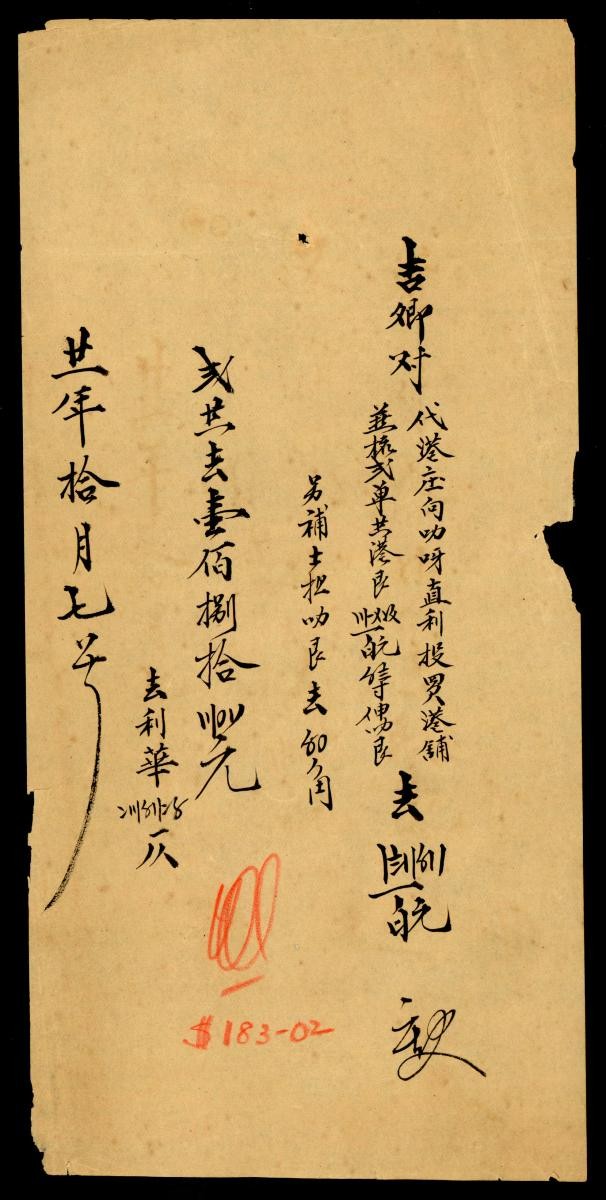 1165427