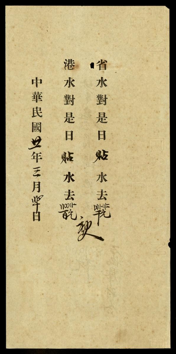 1185806