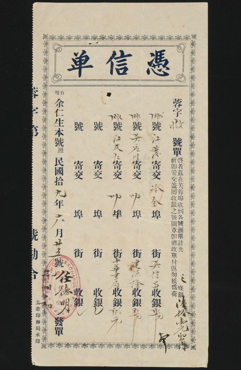 1167618
