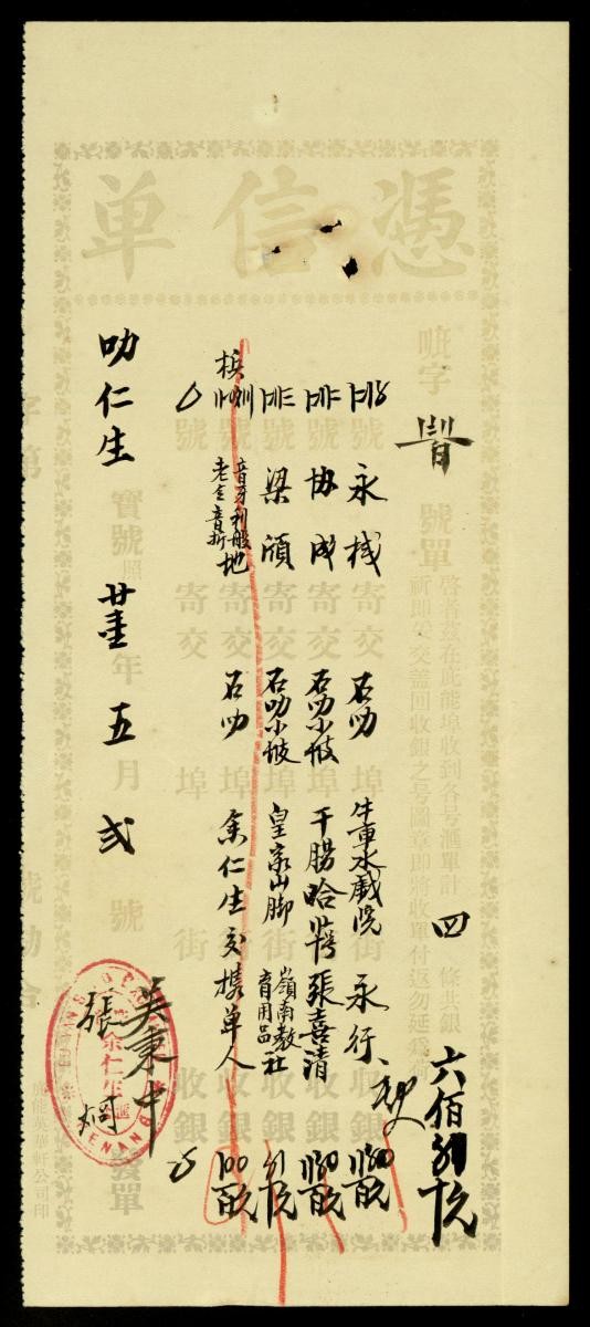 1207193