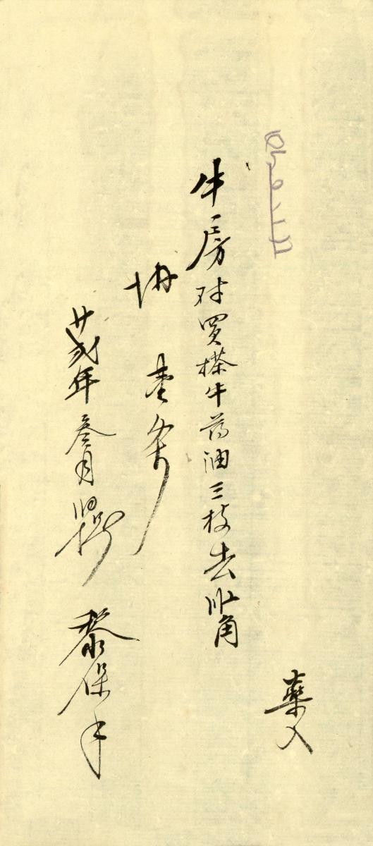 1177106