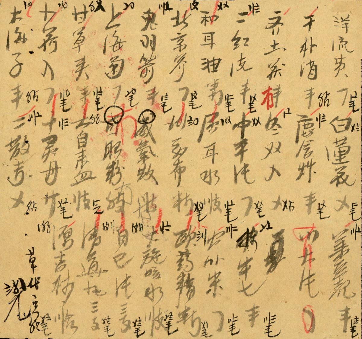 1150624