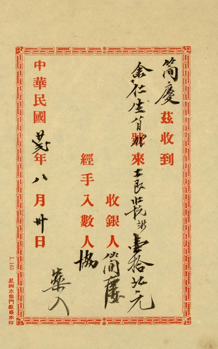 1146458