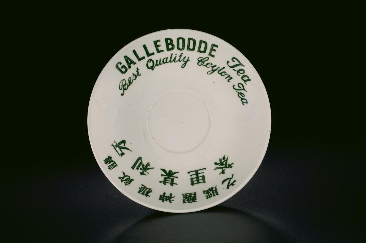 Porcelain saucer with ‘Gallebodde Tea’ logo