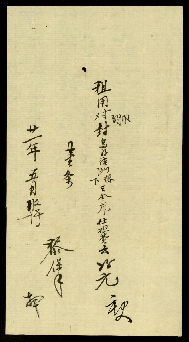 1206849