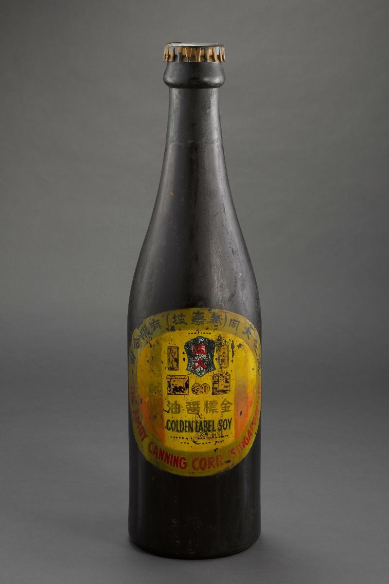 Soy sauce bottle with label 'The Amoy Canning Corp Singapore'