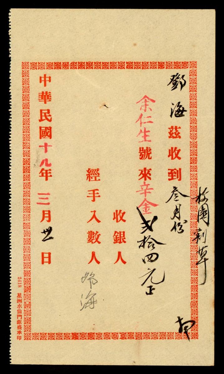 1162464