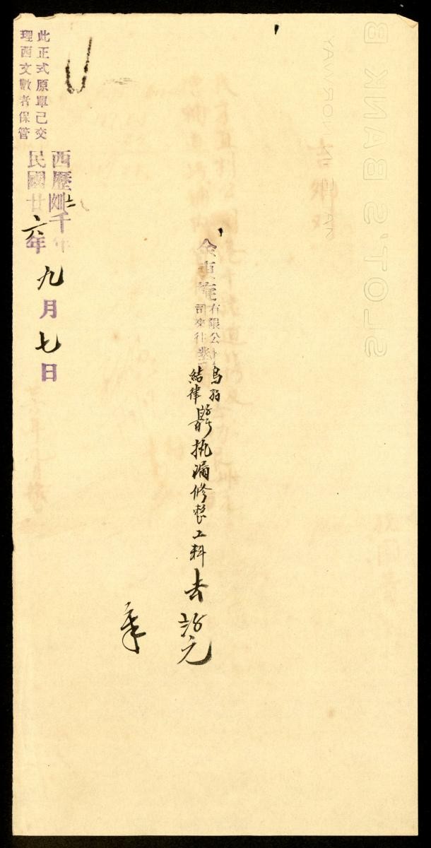1183558