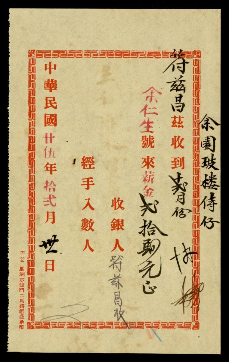 1207035