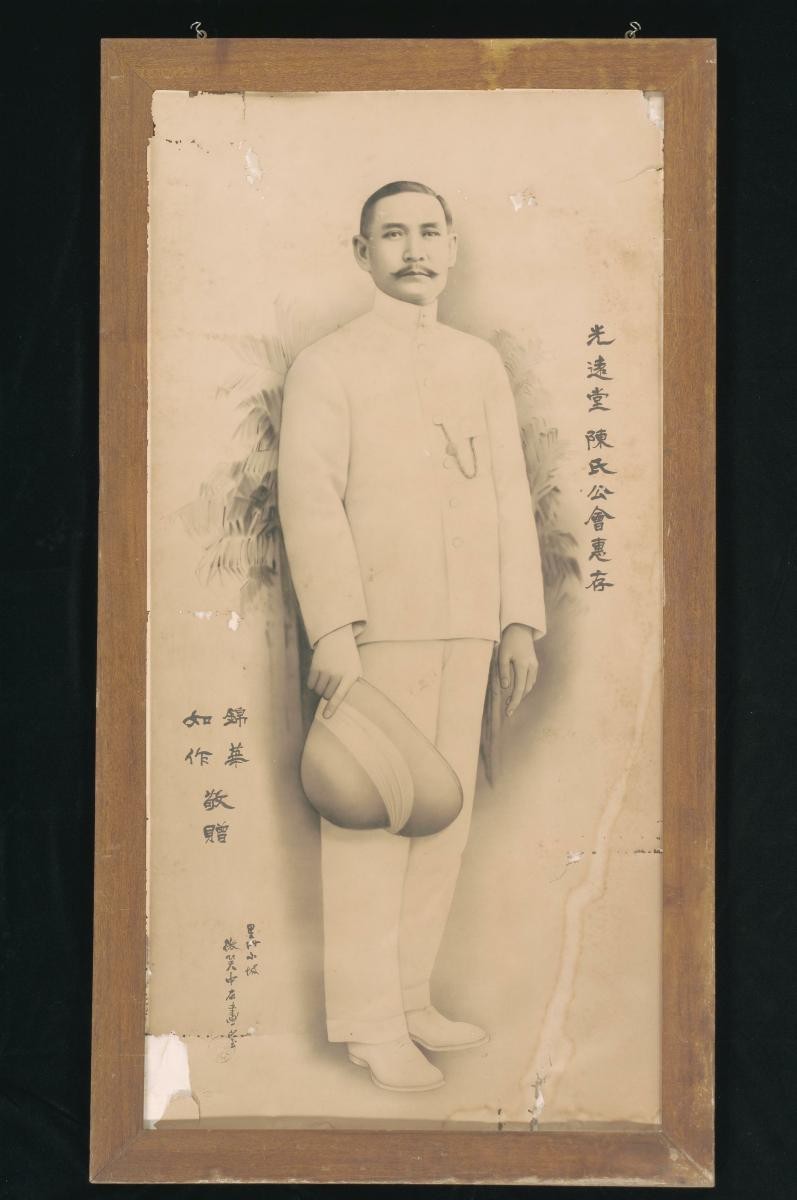 Portrait of Sun Yat Sen
