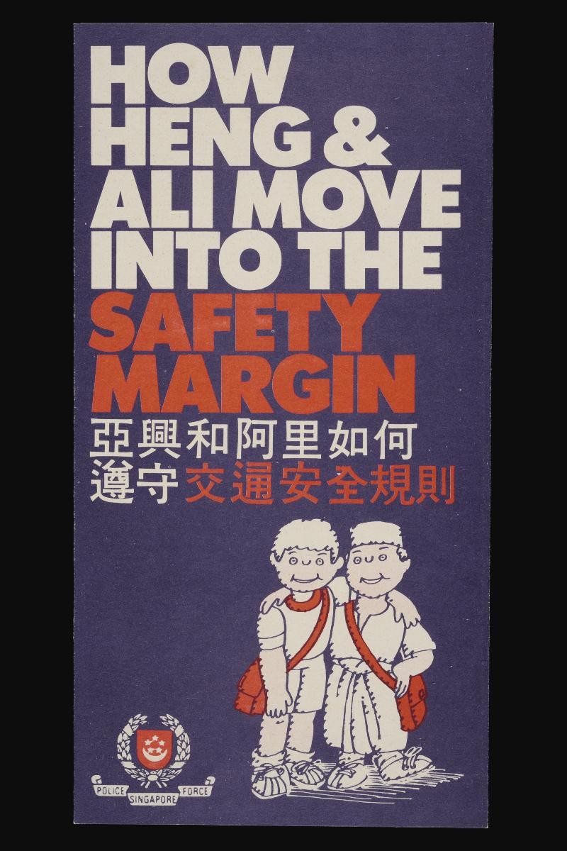 How Heng & Ali Move Into The Safety Margin brochure
