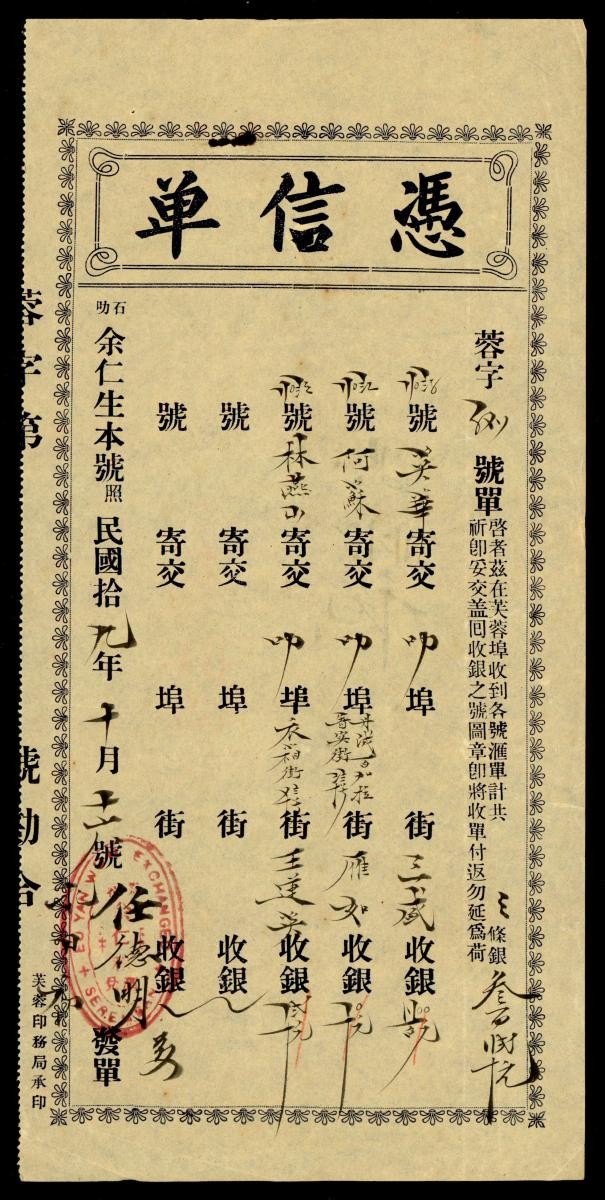 1181028