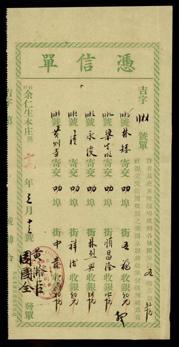 1172146