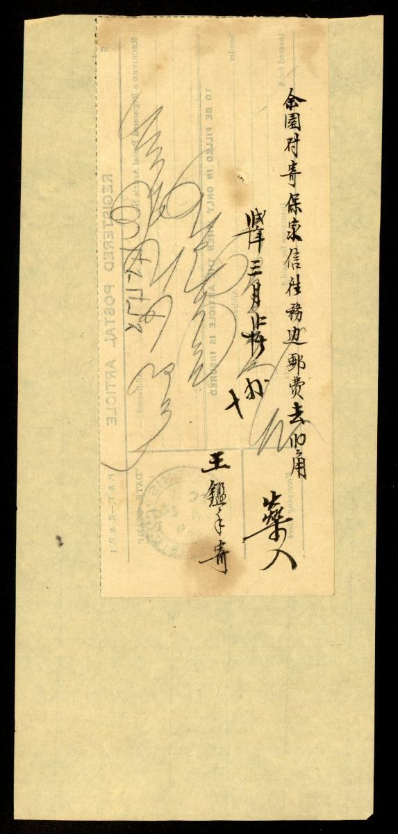 1170635