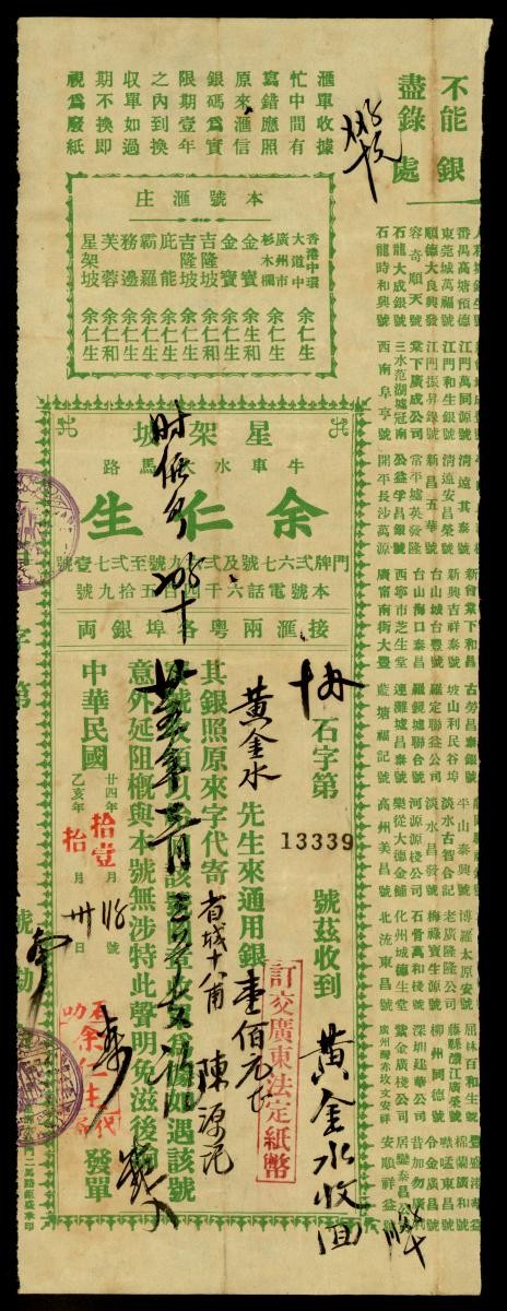 1189127