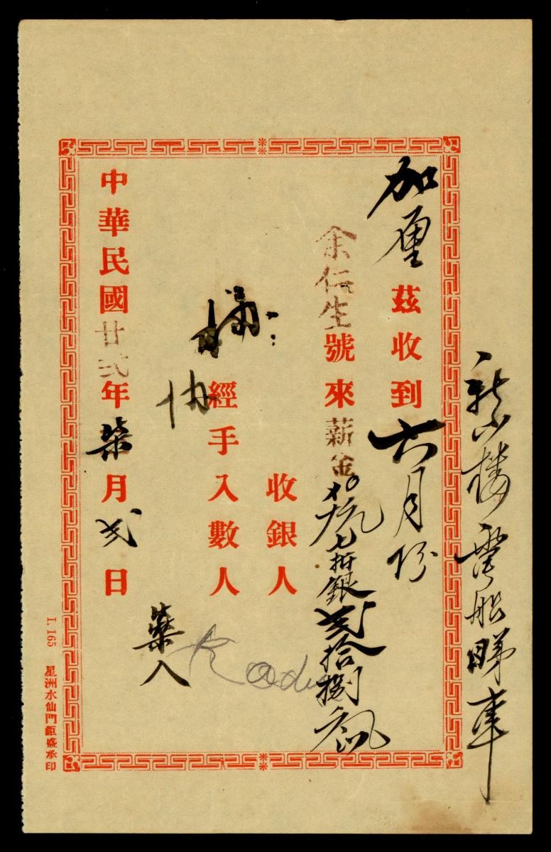 1176817