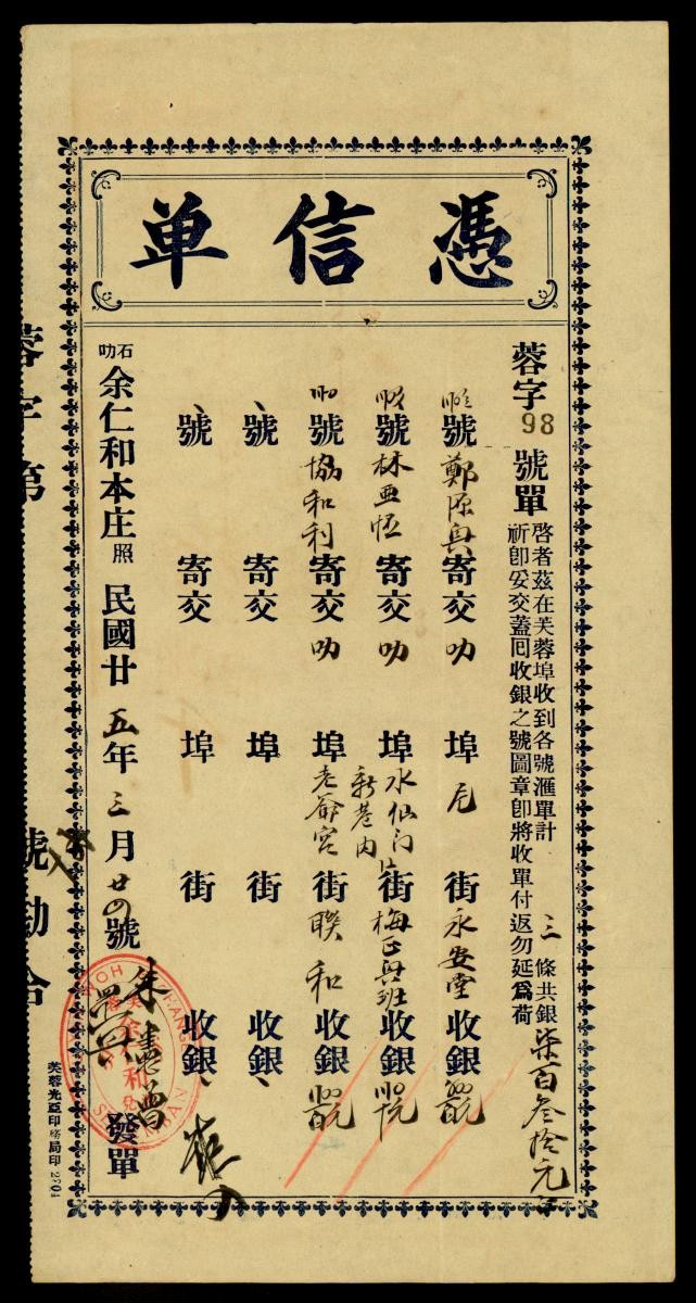 1178576