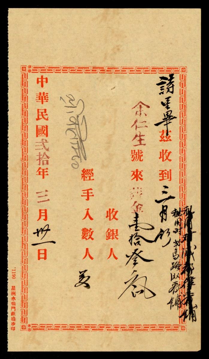 1163698