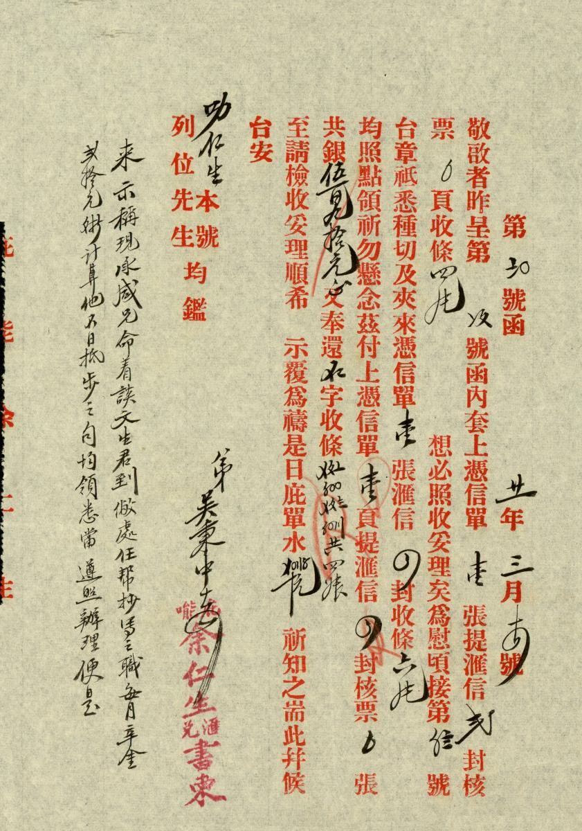 1150102