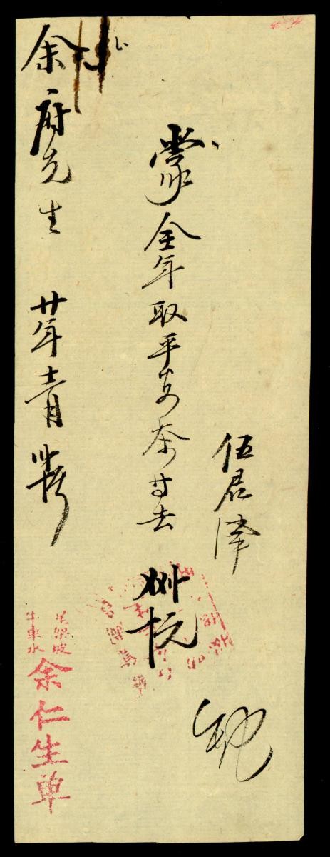 1164520