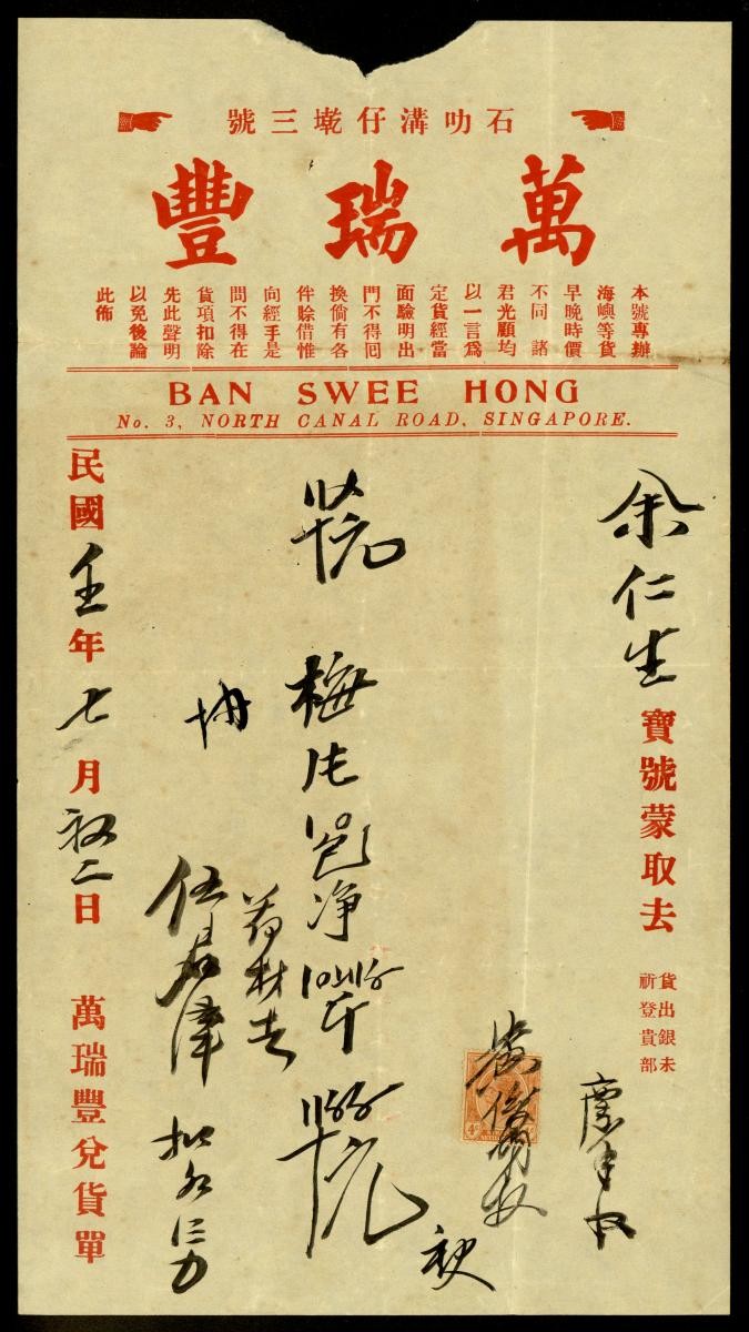 1191415