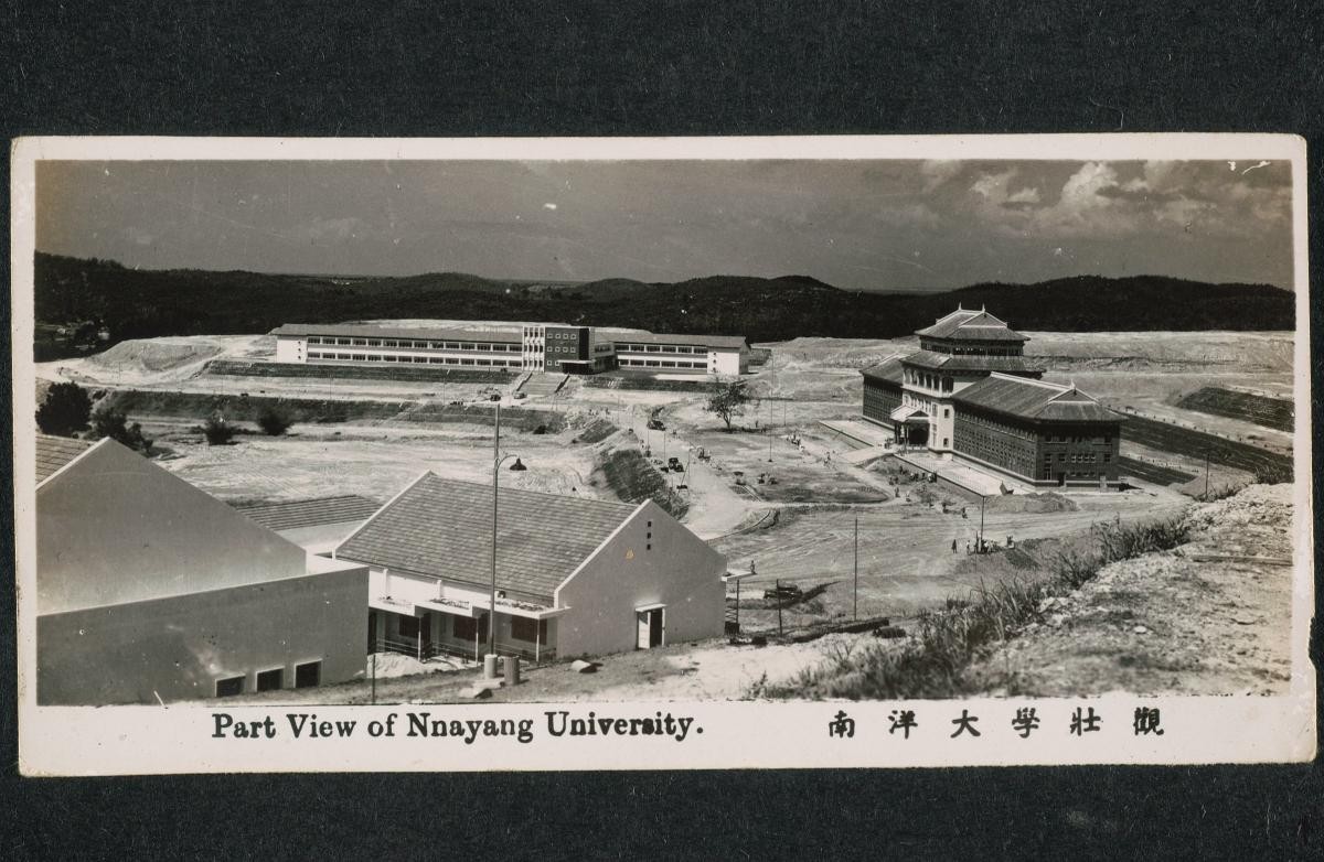 Nanyang University
