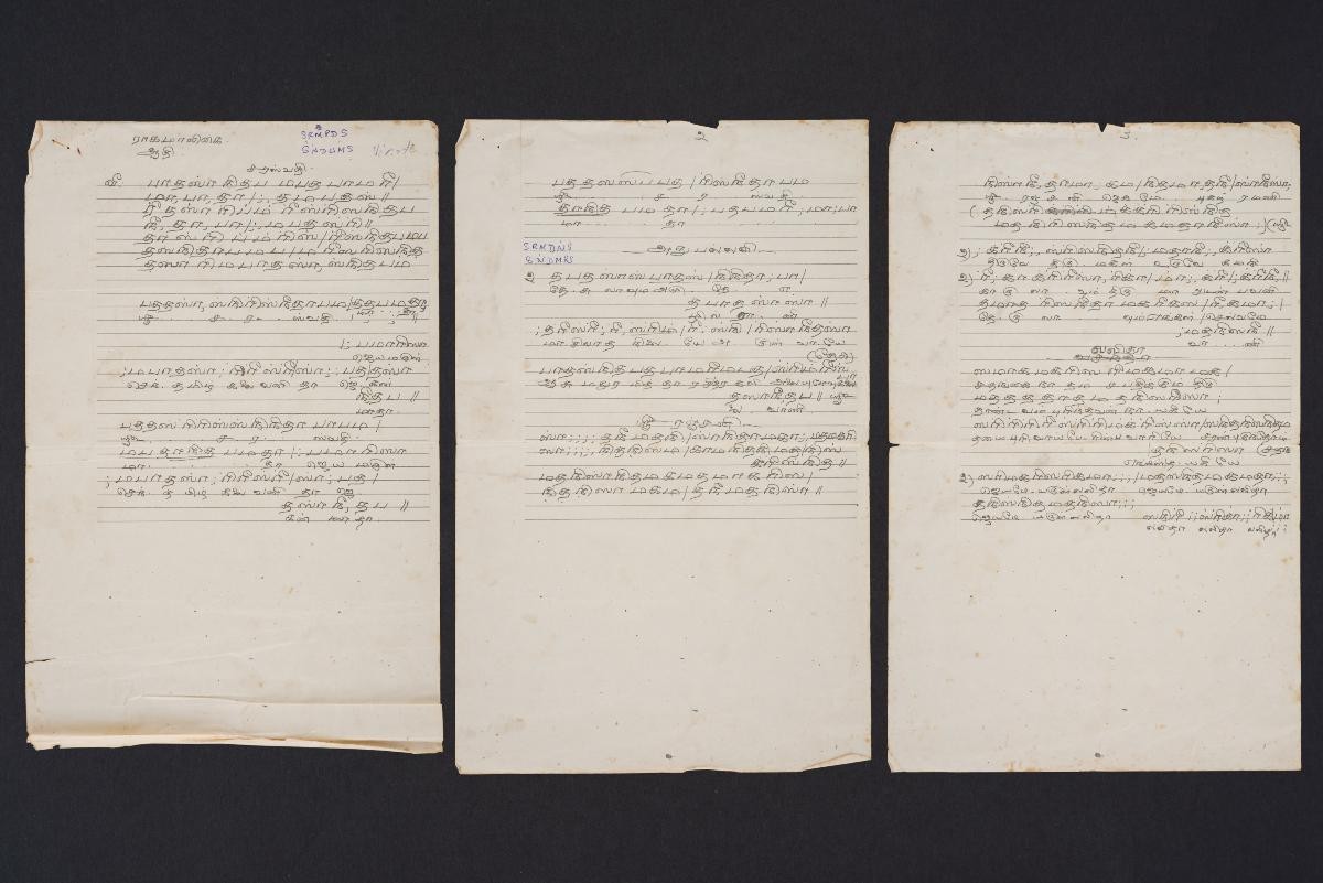 Music Notes for a Composition in Ragamalika