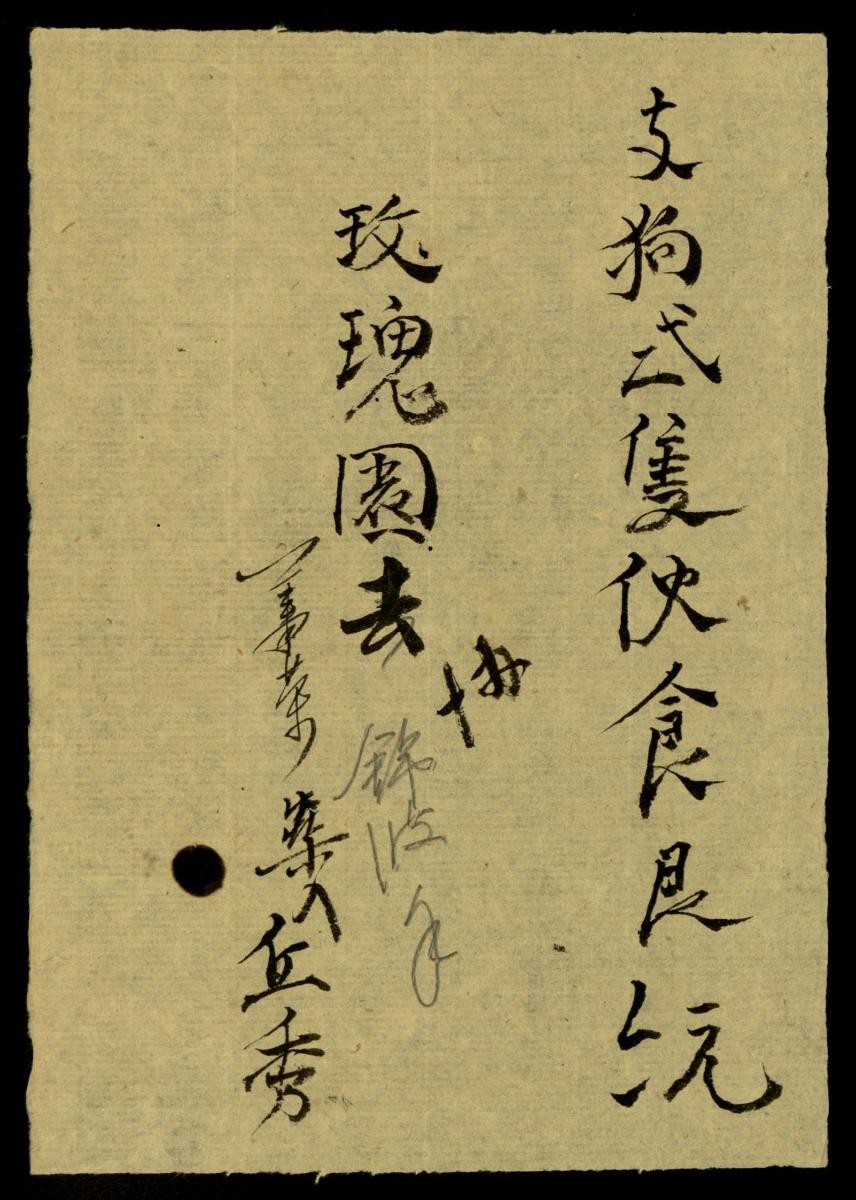 1203650