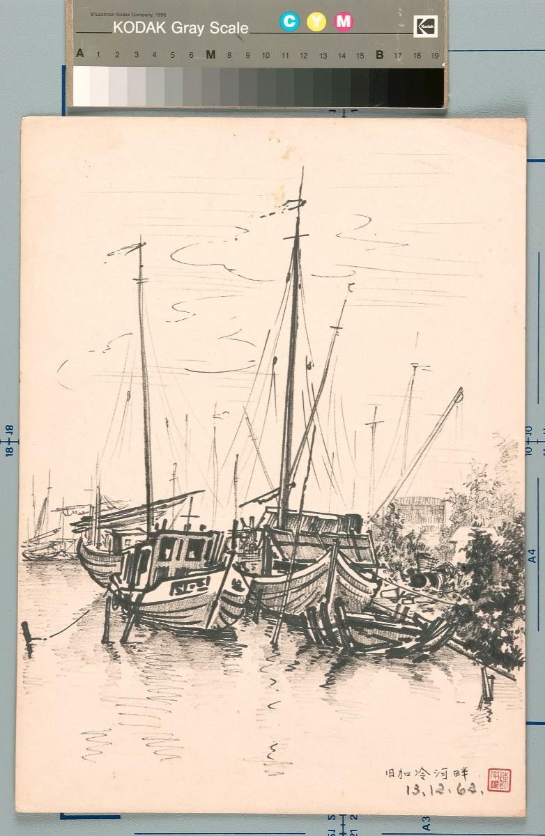 Old Kallang River
