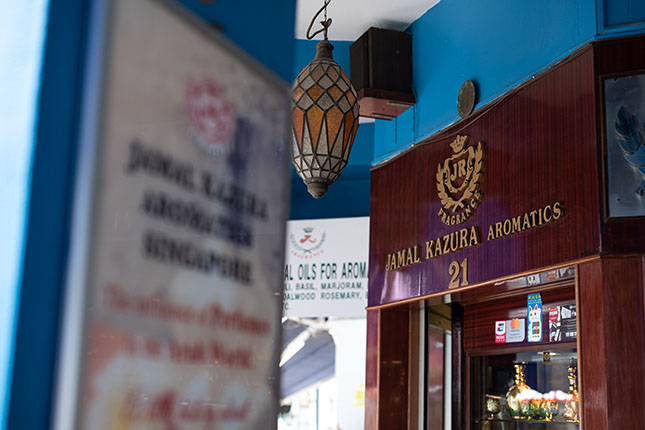 Signboard of Jamal Kazura