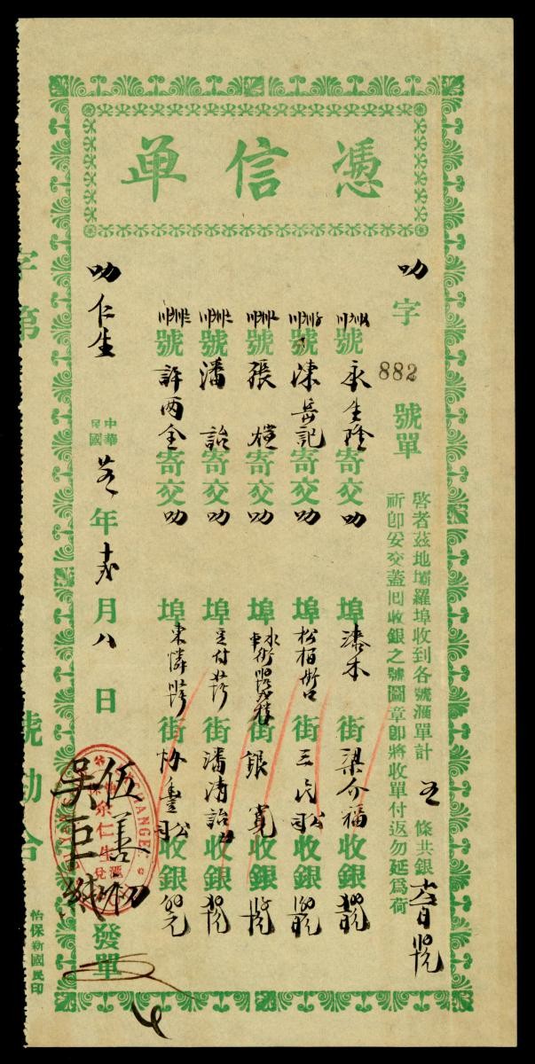 1196464