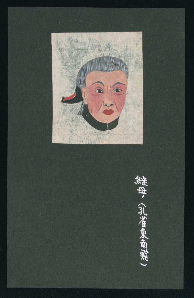 Opera face drawing of Ji Mu