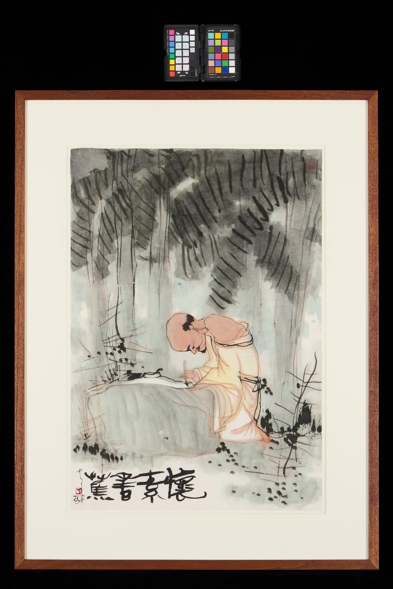 Huai Su Shu Jiao