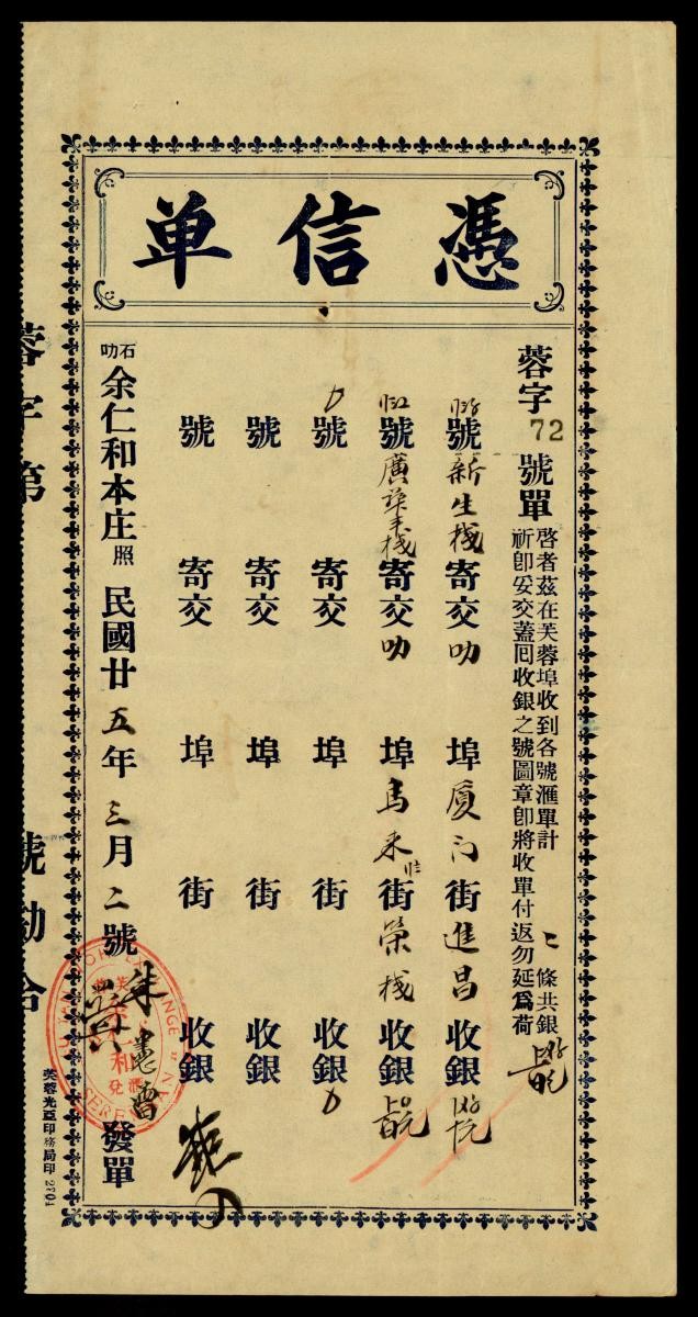1189940