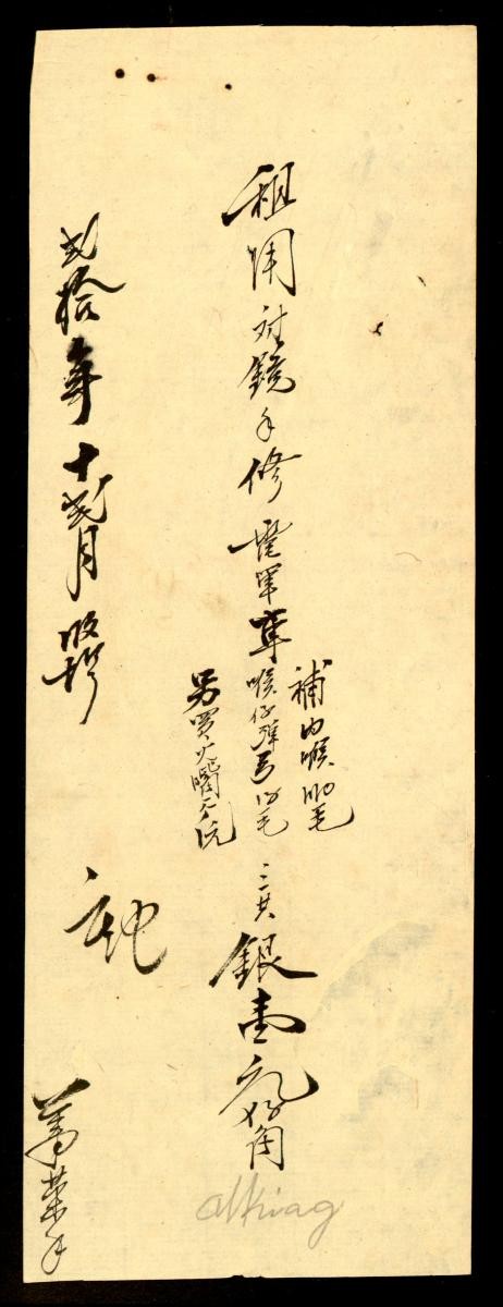 1163963
