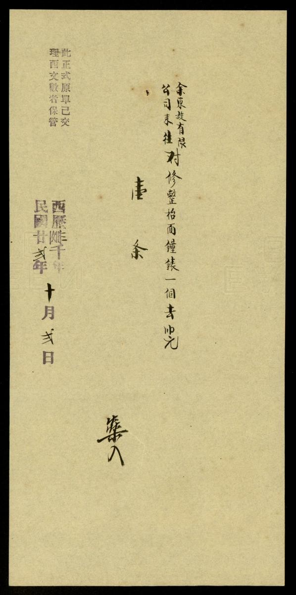 1181047